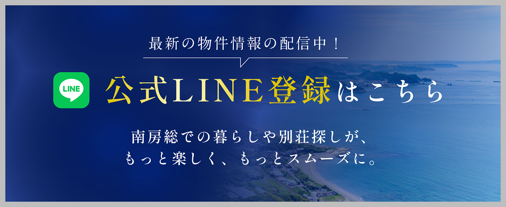 LINEバナーSP