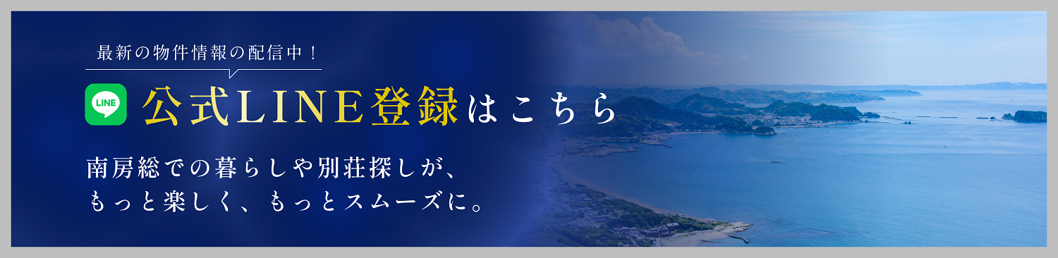 LINEバナー